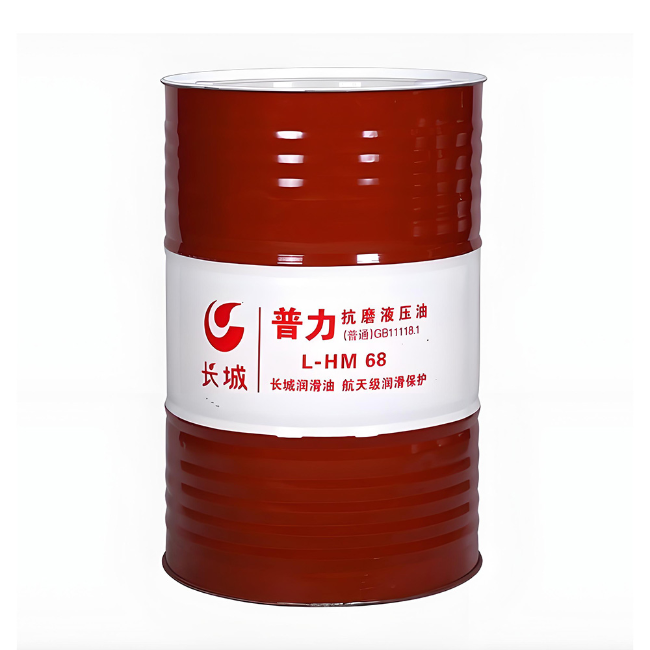 城西长城普力抗磨液压油