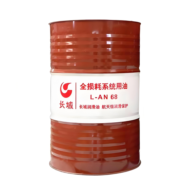 城西长城全损耗系统用油